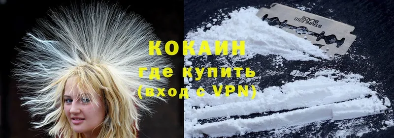 Cocaine Колумбийский  Сертолово 