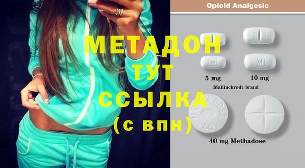 MDMA Верхний Тагил