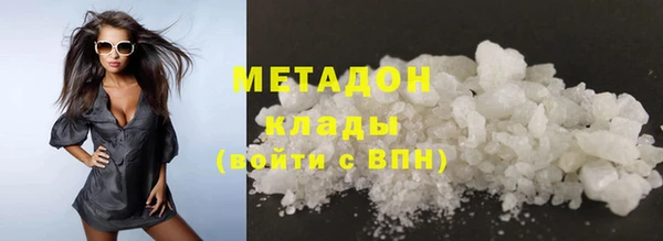 MDMA Верхний Тагил