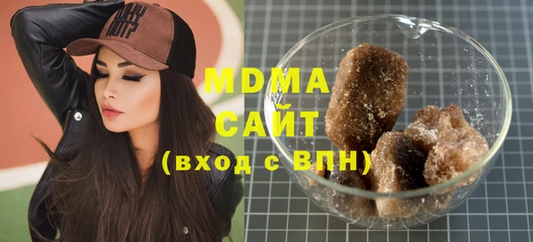 MDMA Верхний Тагил