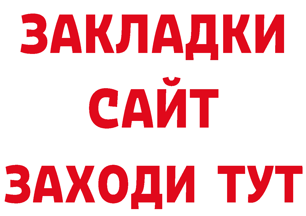 Героин VHQ как зайти нарко площадка мега Сертолово